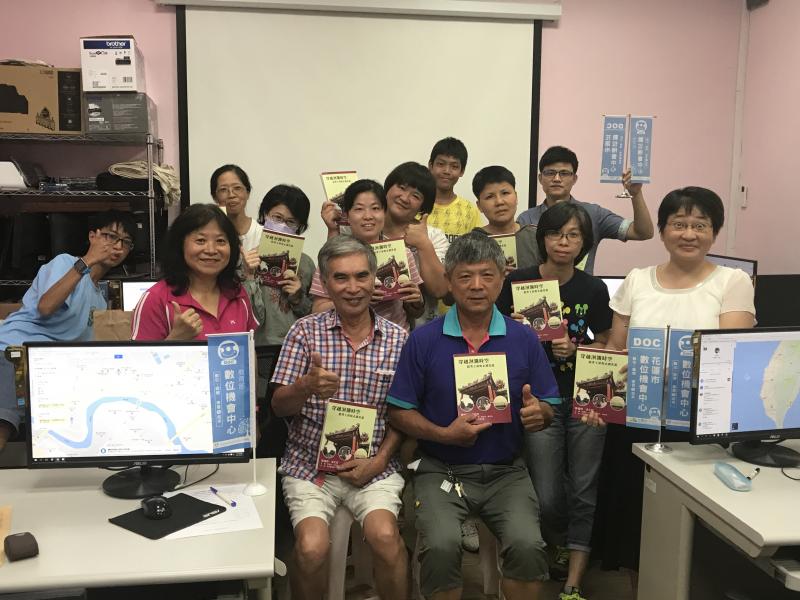 成果大合照
