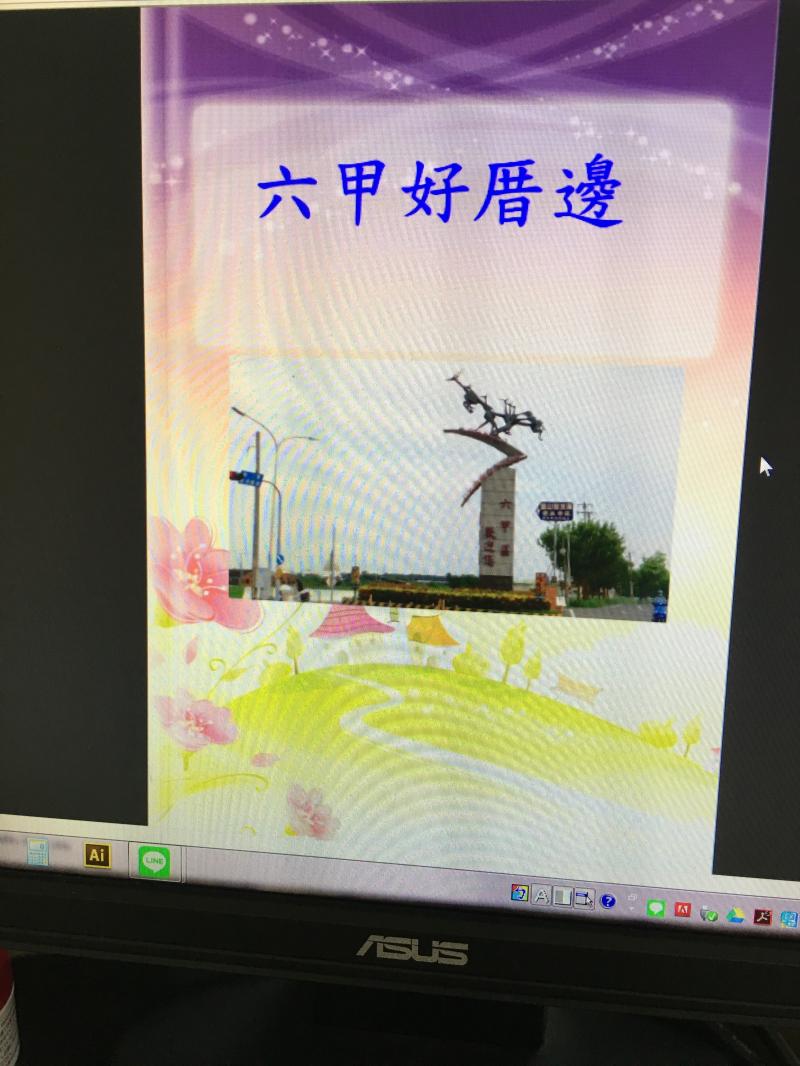 這是我的第一本電子書