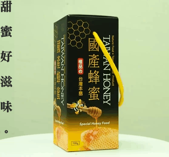 蜂蜜包裝GIF動態商品照