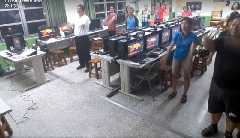 大家一起來體驗