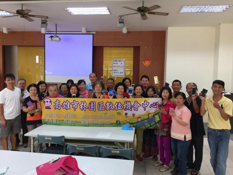 學員與講師完成課程學習後的大合照