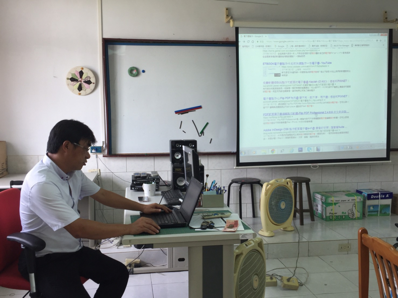 由左鎮國小李智賢校長授課教導電子書軟體