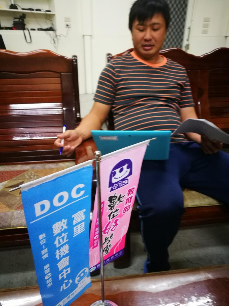 課程介紹學員使用line等通訊軟體