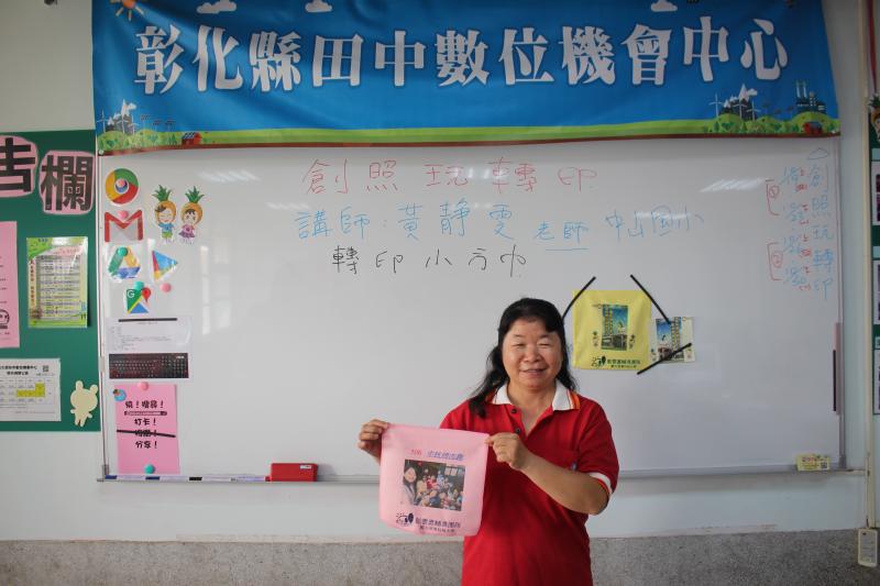 這是我自己親自做的