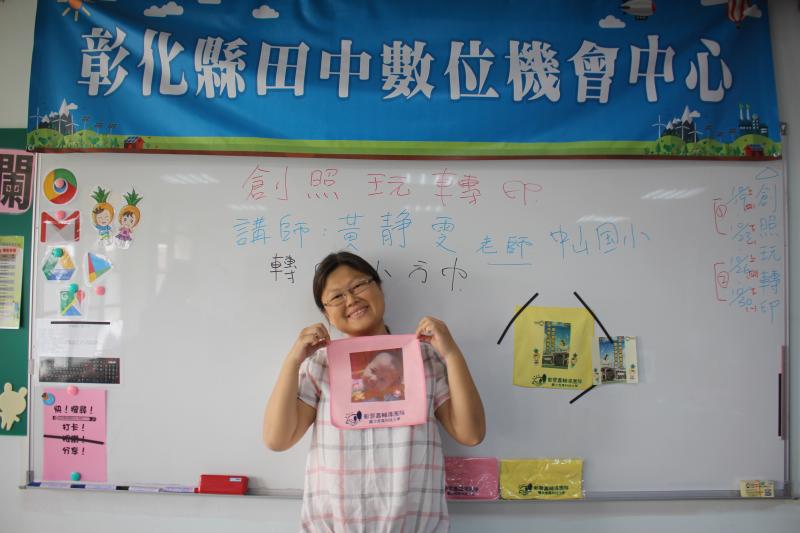 很滿意自己的作品