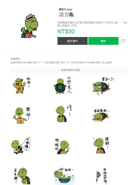 學員分享完成的作品