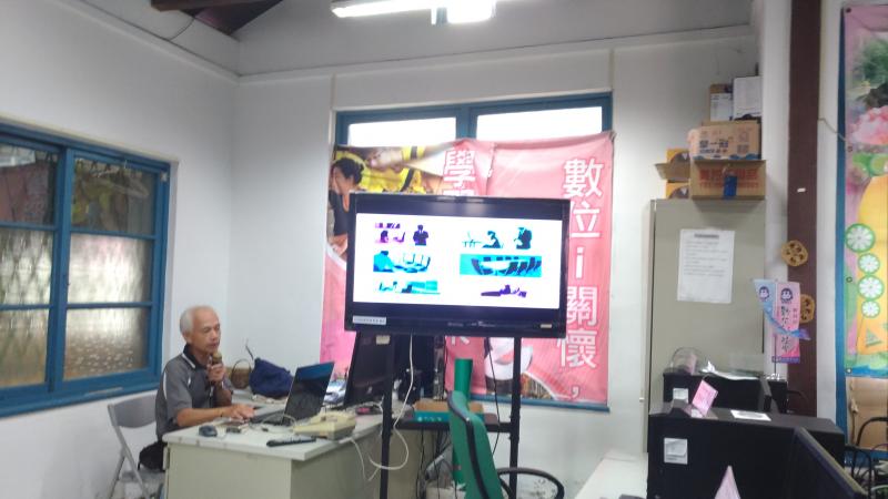 老師介紹雲空間應用