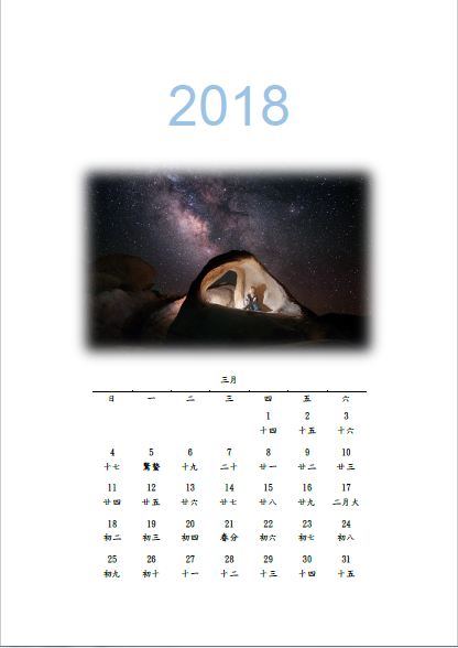 甲仙數位機會中心提供很好的資訊課程 歡迎大家一起來學習