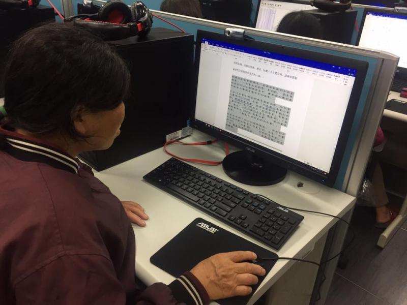 學員學習使用word整理文件。