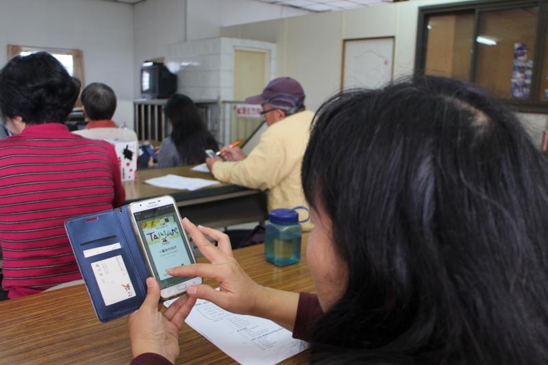 和好朋友網路互相聯絡