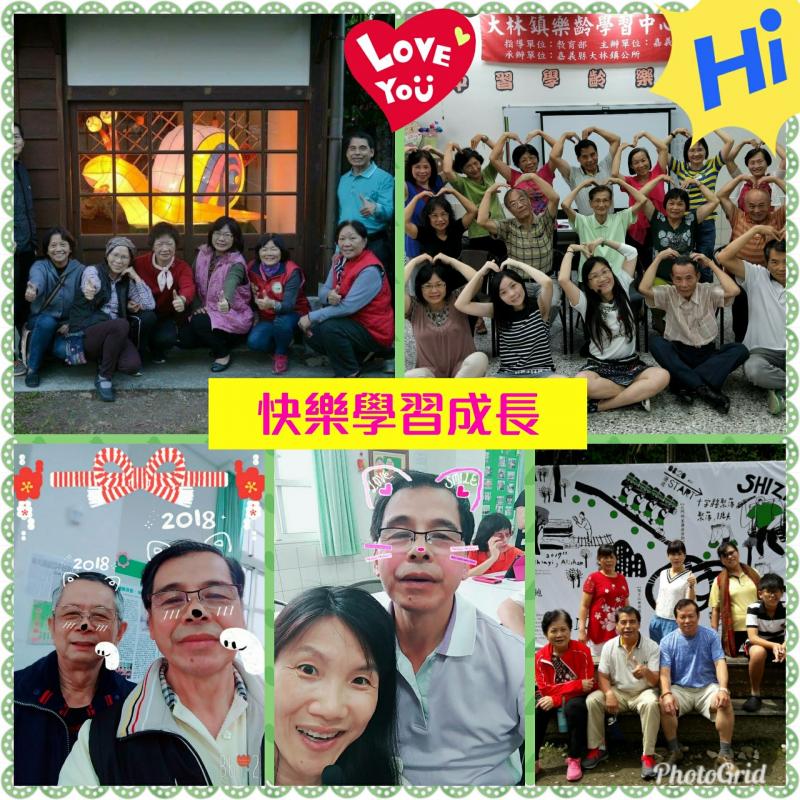 好玩的課程,快上網搜尋可參加的課程,你還等什麼?