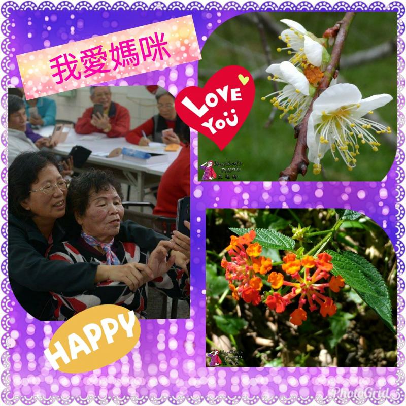 大家都趕快將編修的照片,運用LINE傳出去,你還等什麼?下次再來學習!