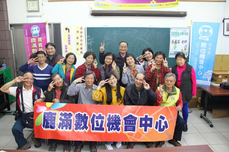 e起來Line-講師與學員合照 。學員們很快樂的學習，因有老師親切的教學