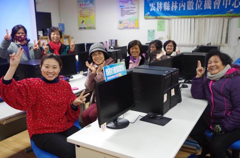 數位學習~樂在其中