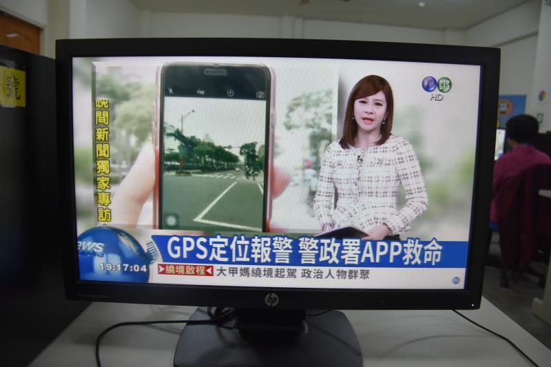 不知道自己身在何處~還可以GPS定位唷