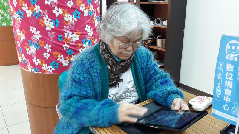 學員開心的學習數位應用