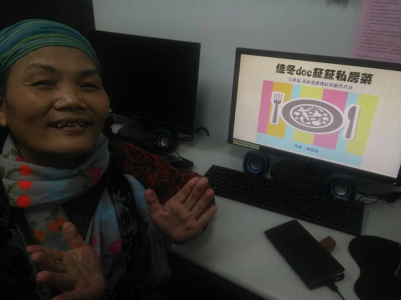 學員製作PPT，並用口述方式來報告內容