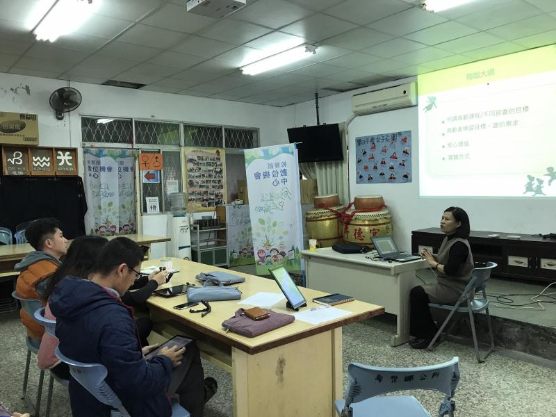 平板種子講師開課囉