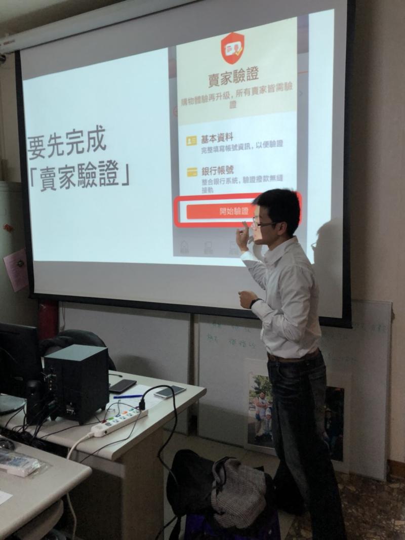 講師認真講解課程