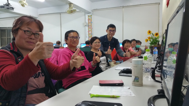 開心結束課程學習