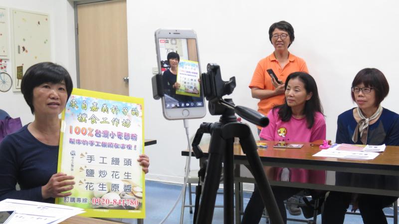 使用腳架練習臉書直播