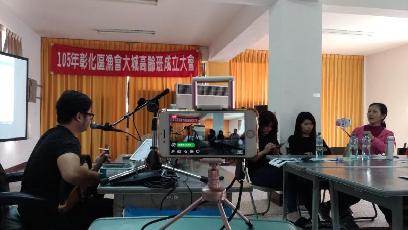 課程同步於芳苑DOCFB粉絲專頁直播