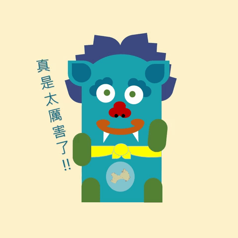 用PowerPoint 做出媲美專業的GIF 圖檔