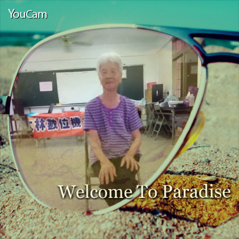 帥嗎?沒想到平版的功能強大!