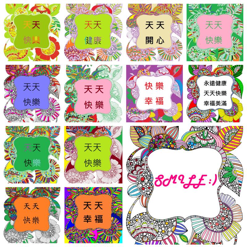 簡單的一句話，  獻上滿滿的心意，  送上最真心的祝福，  帶來100分的感動。