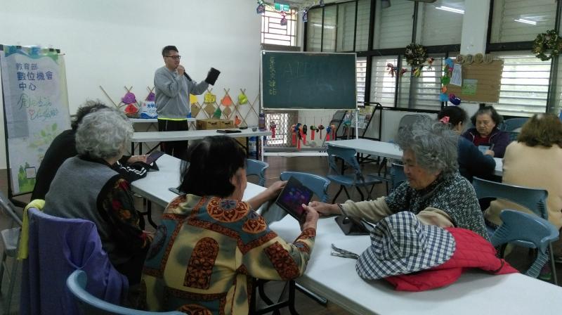 數位生活APP 讓長備們認識平板上的APP，讓鄉下生活更便利