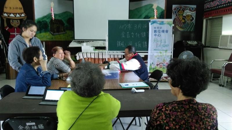 藉由專業講師讓部落婦女透過平板電腦賞往設定