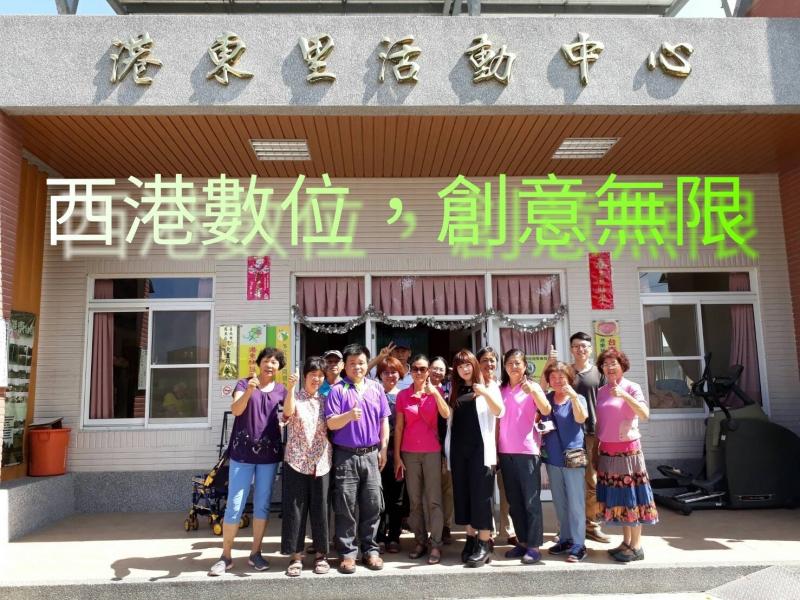 學員學會用APP幫照片加上文字