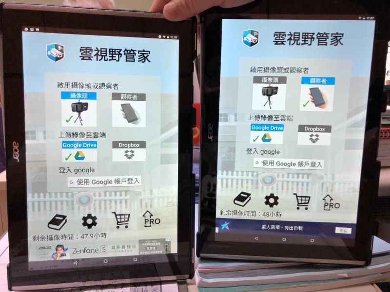 老師介紹幾個好用的工具