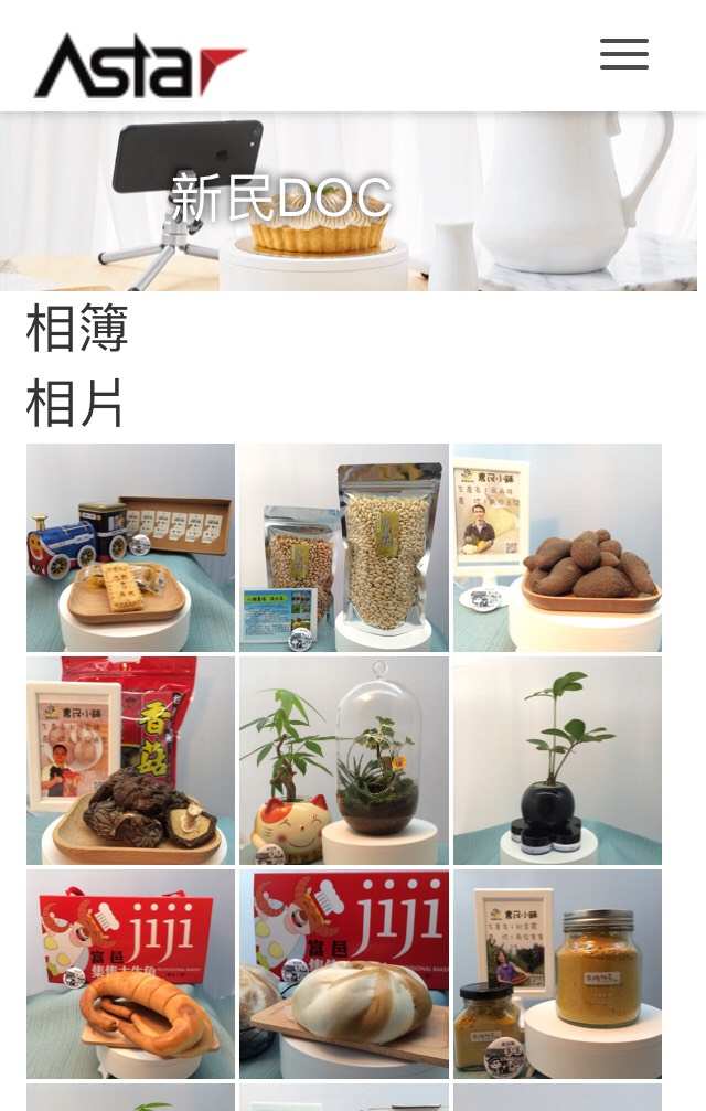 將拍攝360度實境拍攝後作品上傳至電子櫥窗
