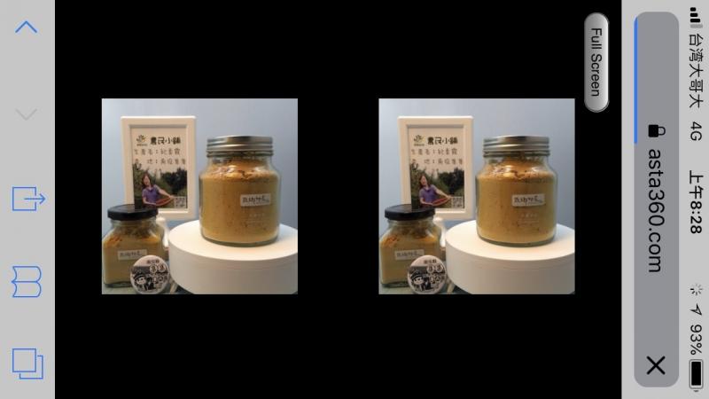 將拍攝好的實境照片套用到VR體驗