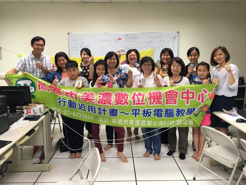 全體上課學員團體照片