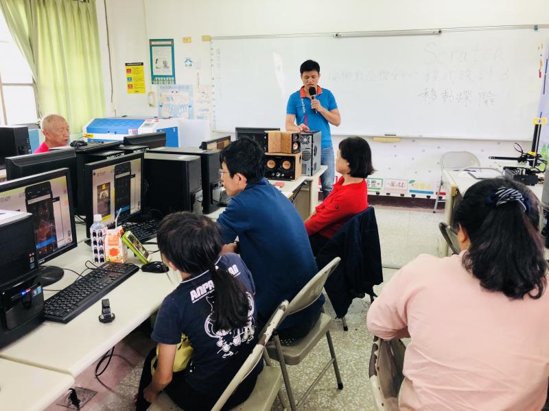 講師講解課程內容