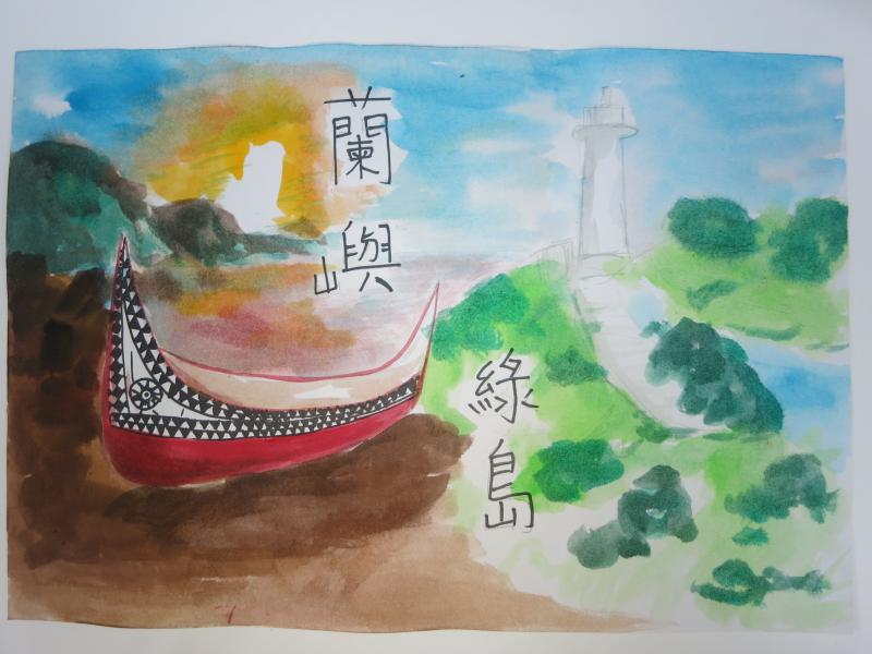 太魯閣故事