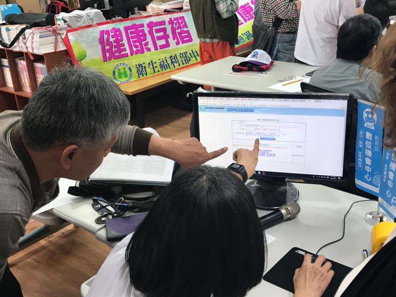 健保署專員現場幫學員註冊