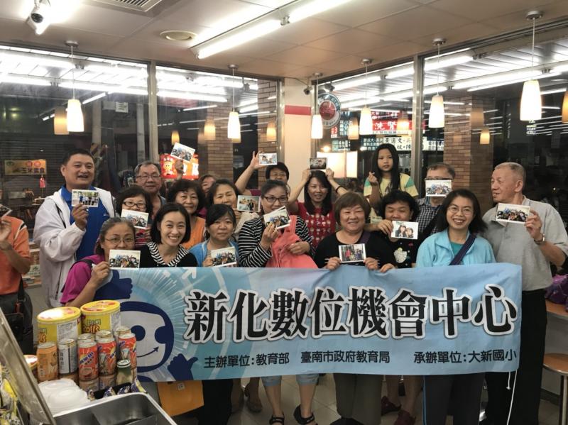 到7-11實地演練