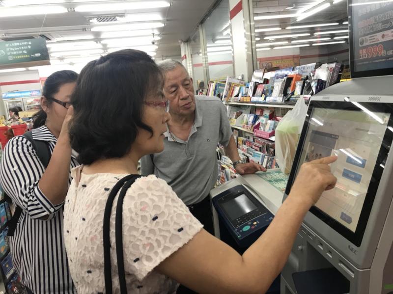 用ibon印相片