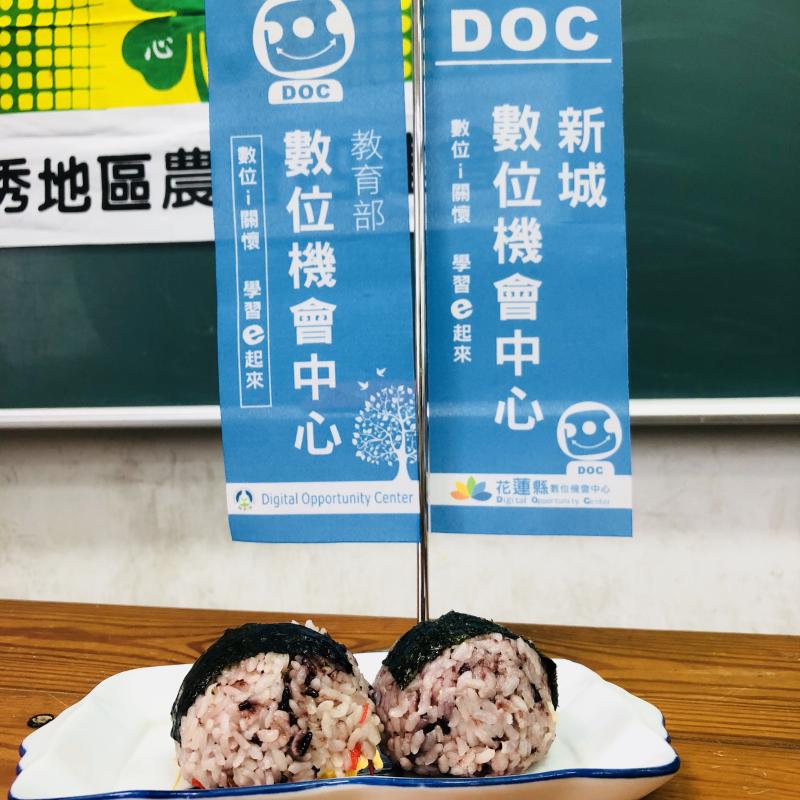 台式迷你小飯糰