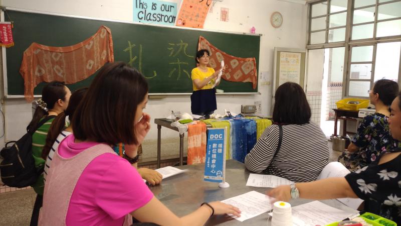 跟我E起來染布，老師介紹課程步驟