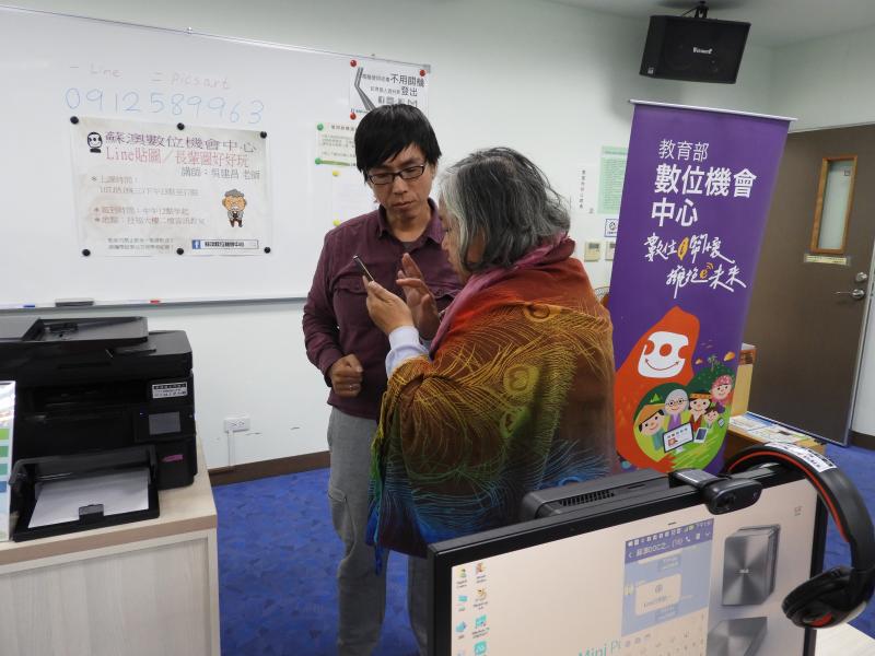 學員操作畫面