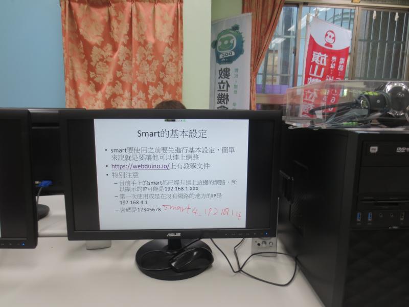 老師將簡介用簡報的方式跟同學說明
