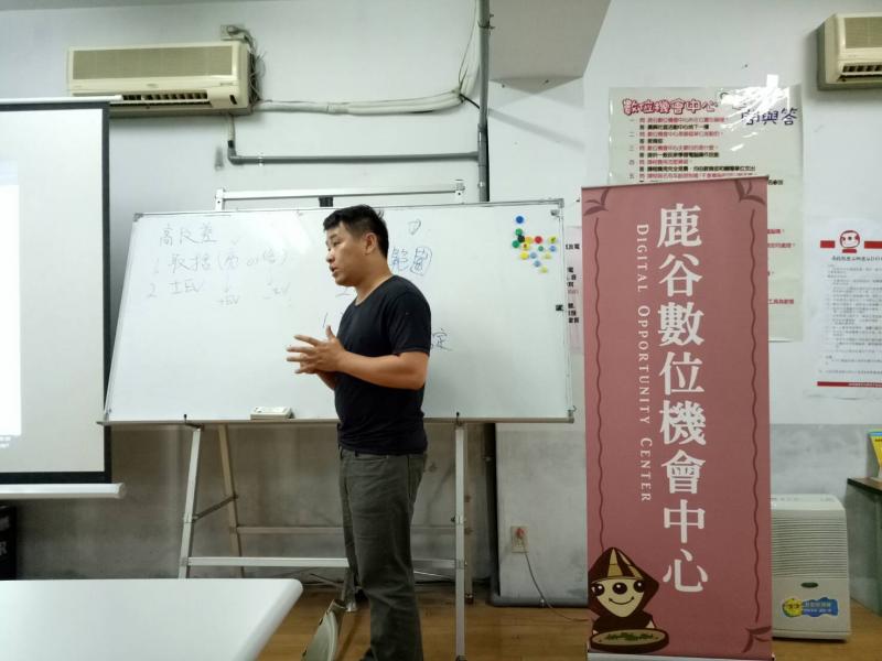 老師上課情形