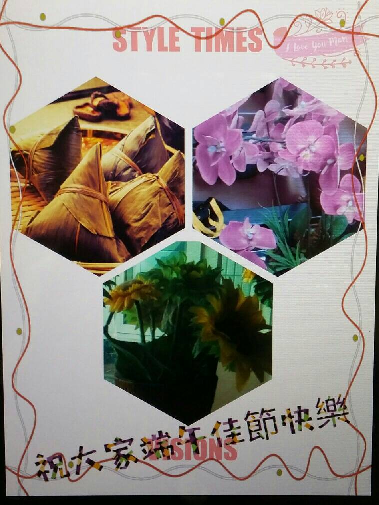 專屬貼圖:應景製作~第一名