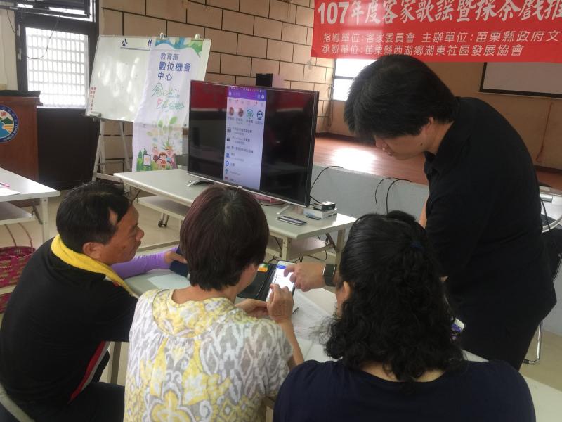 申請一個Facebook帳號並指導學員加入好友及發佈貼文。