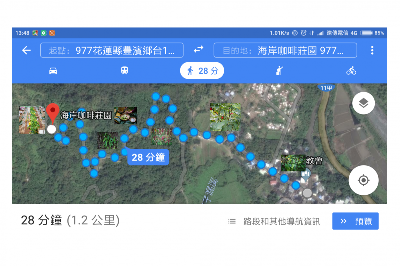 地圖指出步道