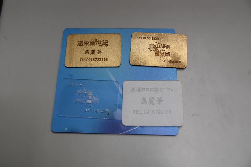 材料是壓克力板或木片,經過個性的設計後以雷雕機切割完成名片作品
